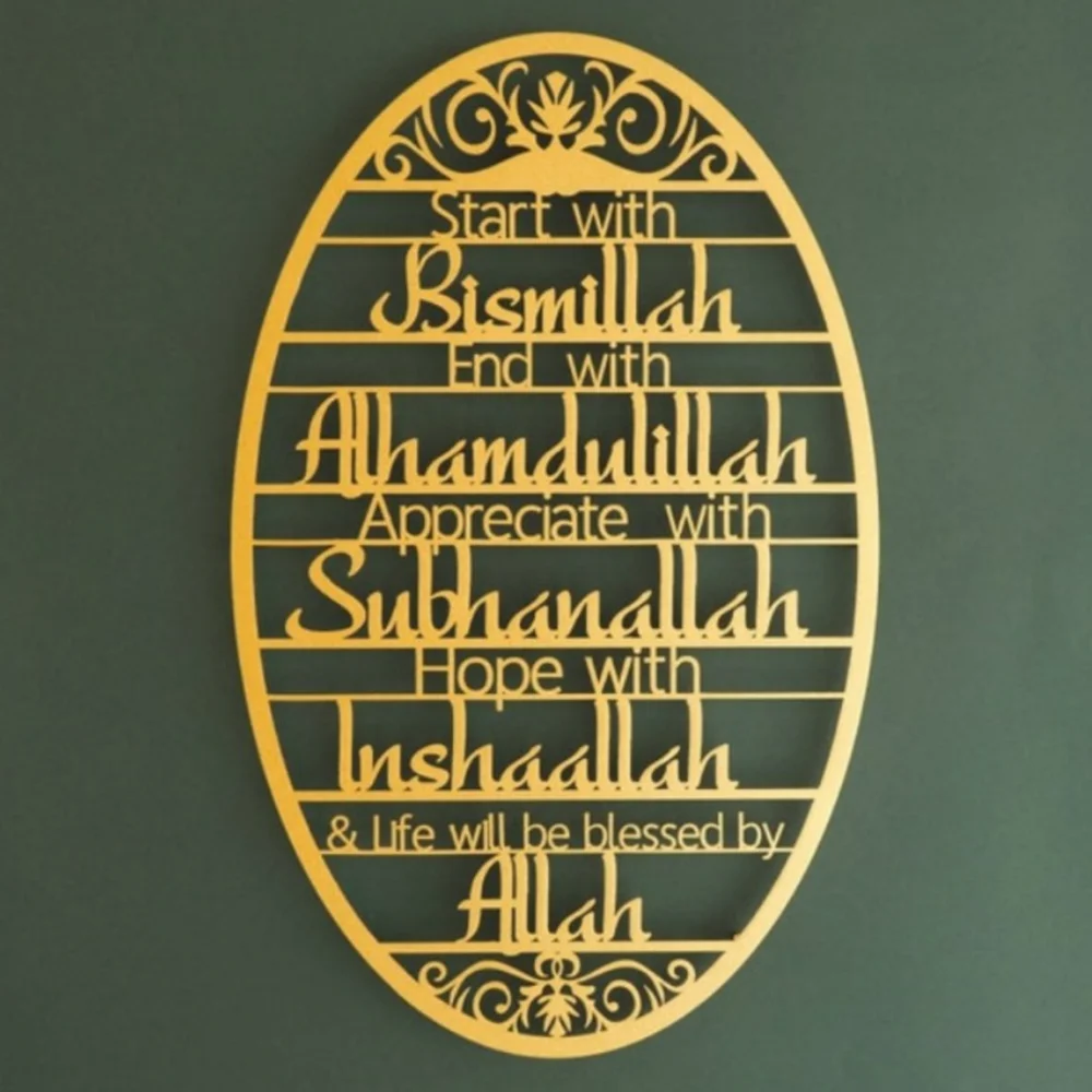 Home Decor Ramadan - Потрясающие металлические исламские настенные произведения «Запуск