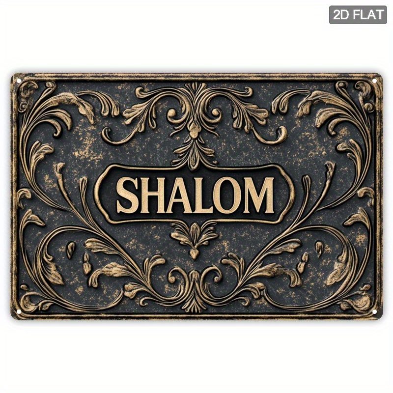 Home Decor In - Винтажная алюминиевая настенная табличка CIFBUY Shalom,