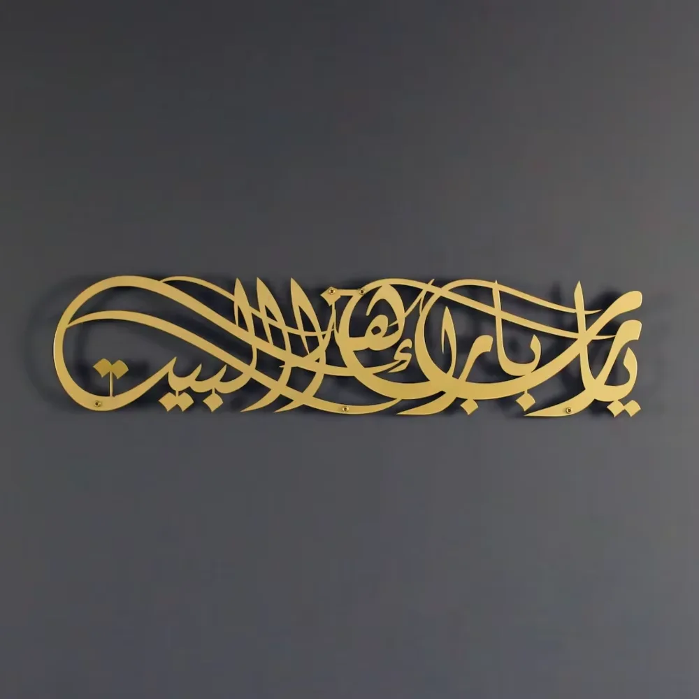 Найдите идеальный подарок на И – обзор и цена Home Decor Ramadan