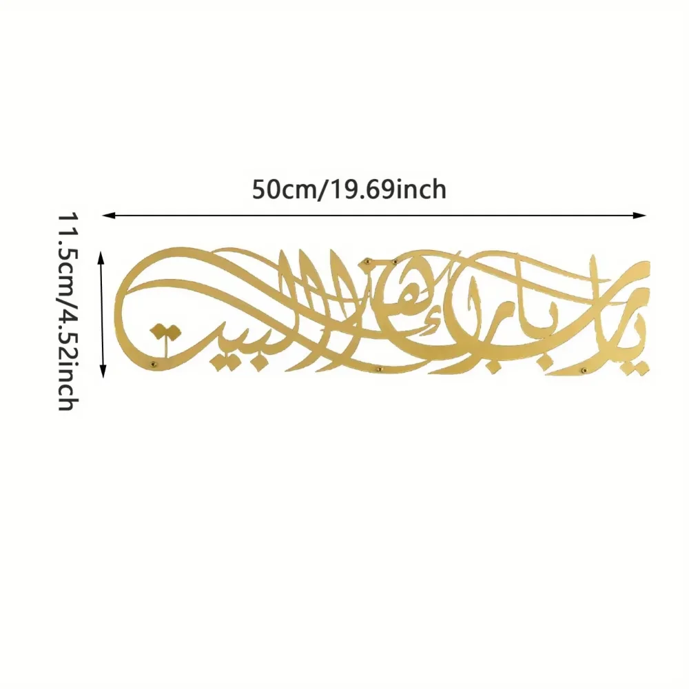 Найдите идеальный подарок на И – обзор и цена Home Decor Ramadan