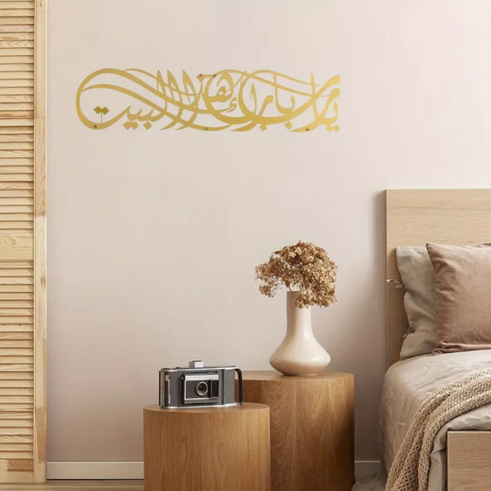 Найдите идеальный подарок на И – обзор и цена Home Decor Ramadan