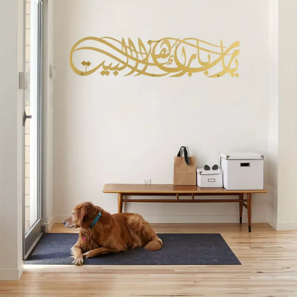 Найдите идеальный подарок на И – обзор и цена Home Decor Ramadan