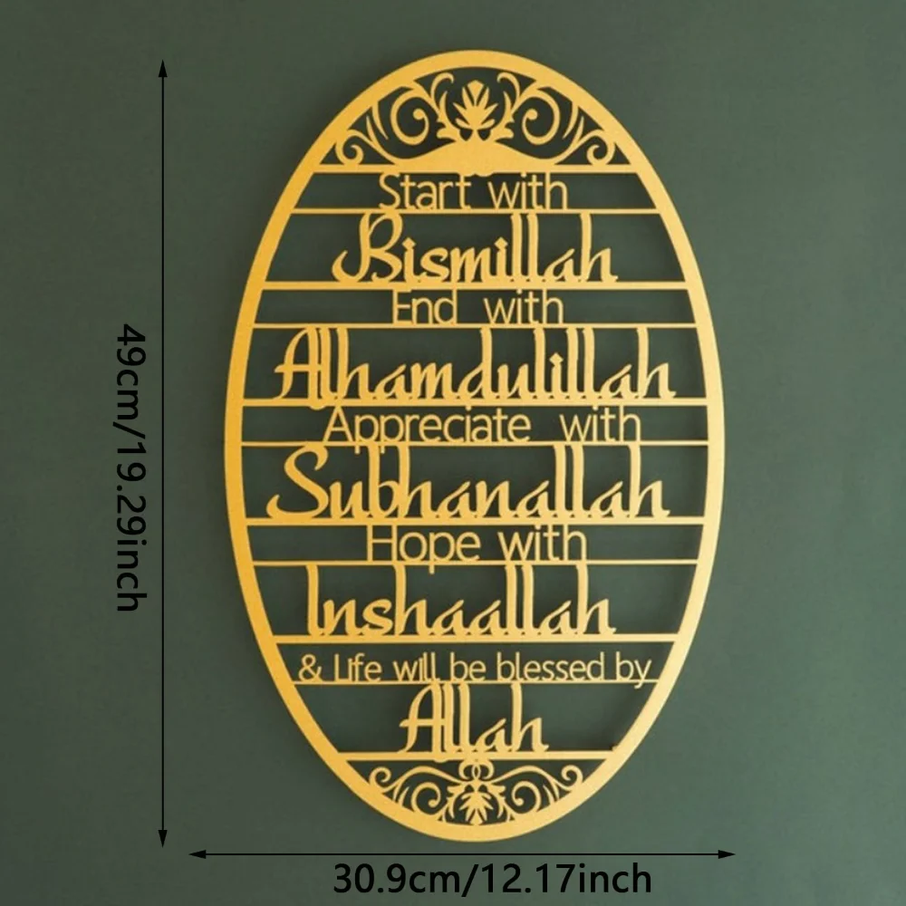 Потрясающие металлические исла – обзор и цена Home Decor Ramadan